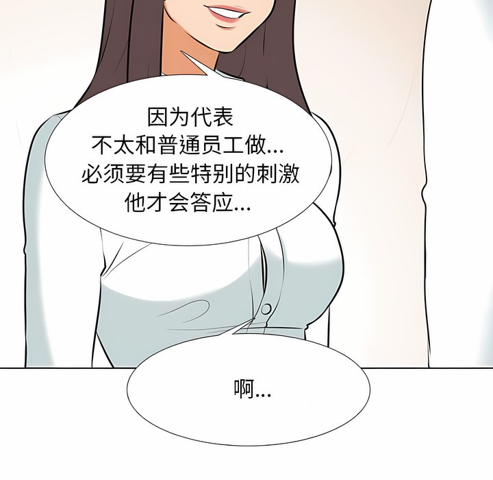 第110话 - 第121.jpg页