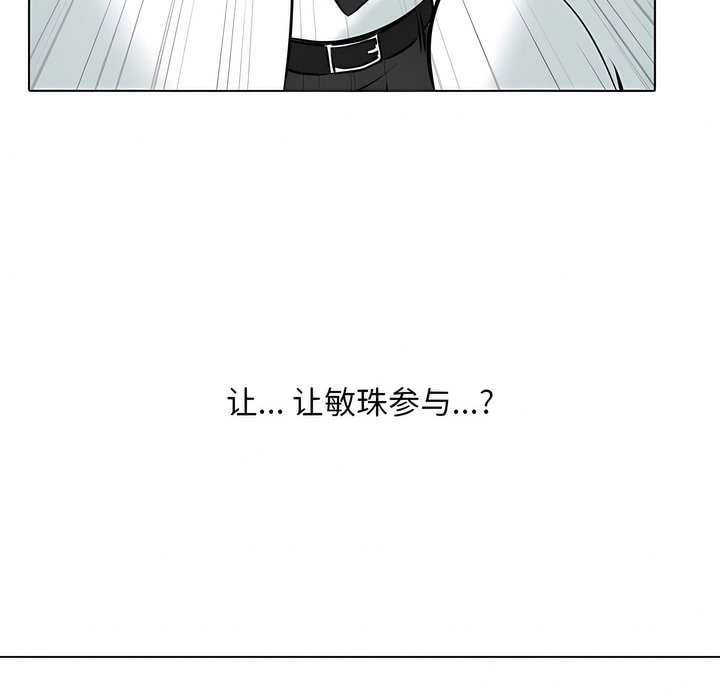 第110话 - 第124.jpg页