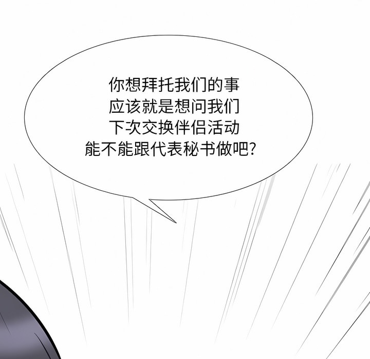 第111话 - 第1.jpg页