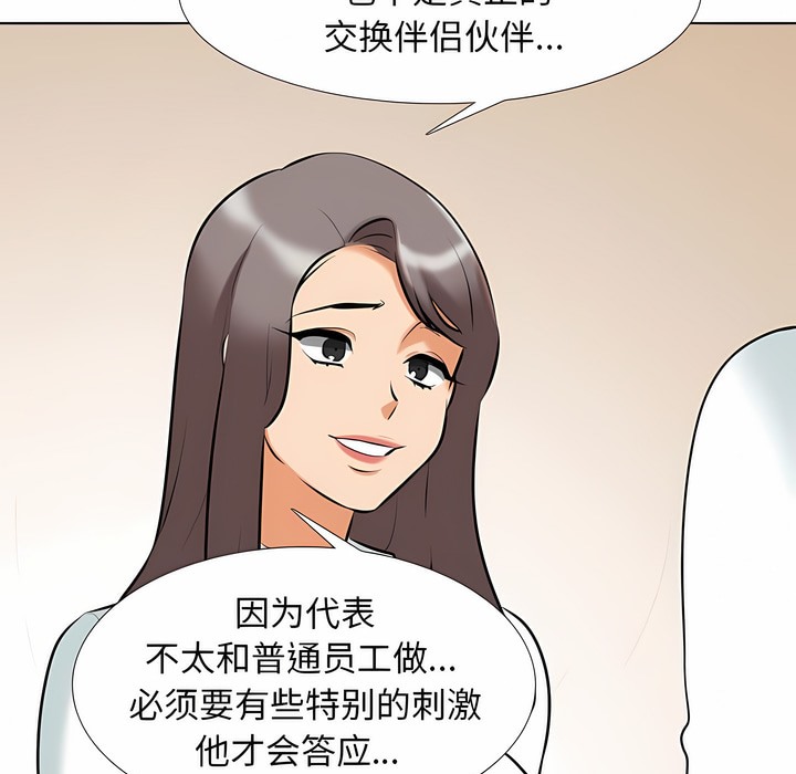 第111话 - 第5.jpg页