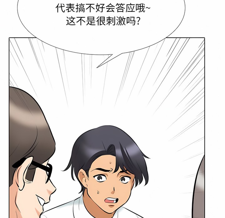 第111话 - 第7.jpg页