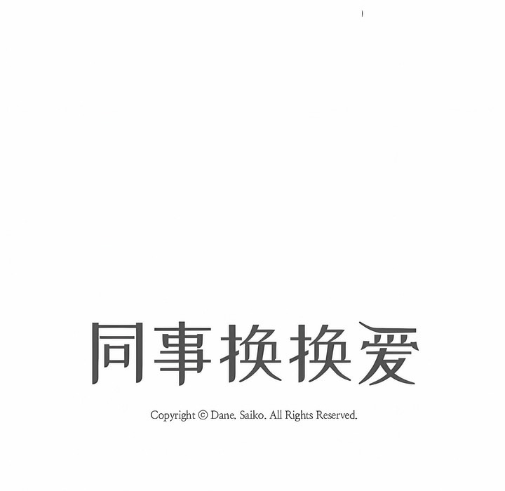 第111话 - 第11.jpg页