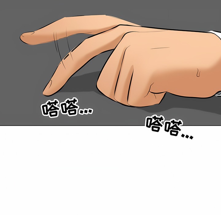 第111话 - 第18.jpg页