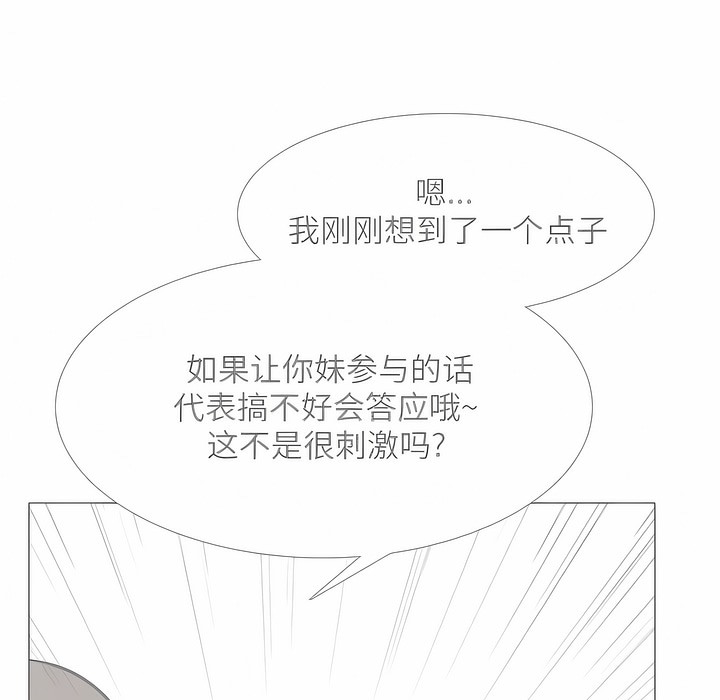 第111话 - 第20.jpg页