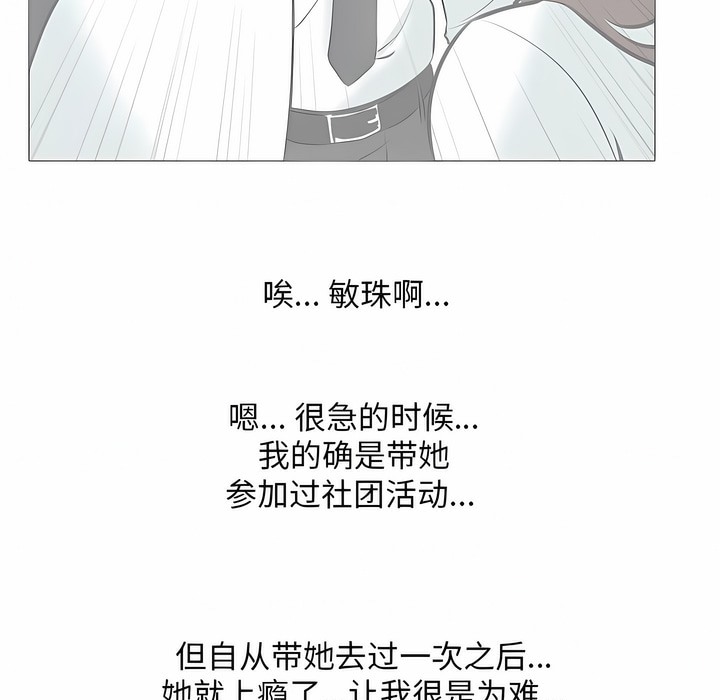 第111话 - 第22.jpg页