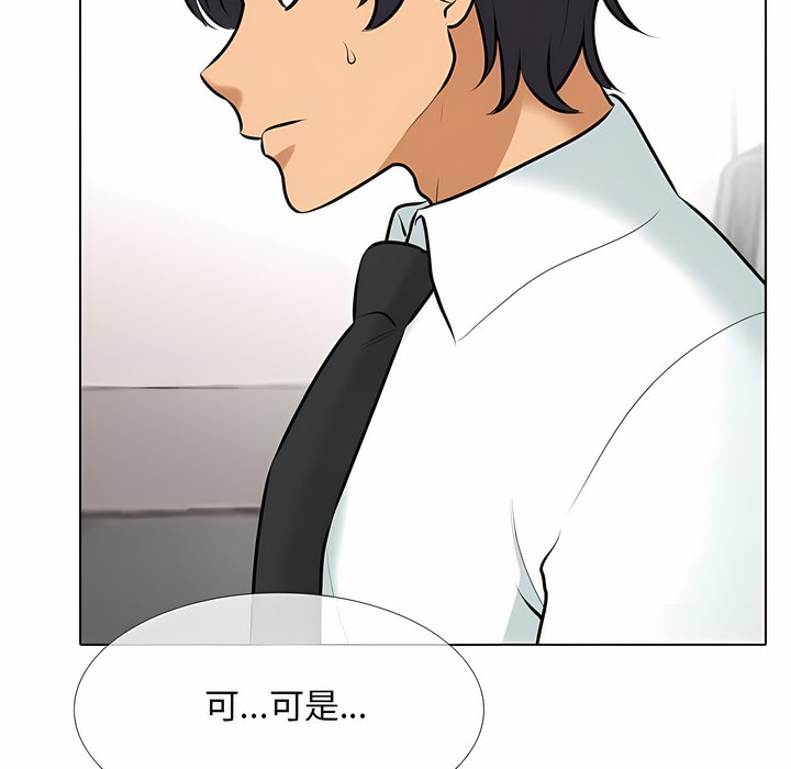第111话 - 第25.jpg页