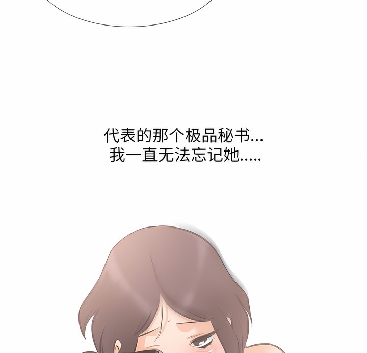 第111话 - 第26.jpg页