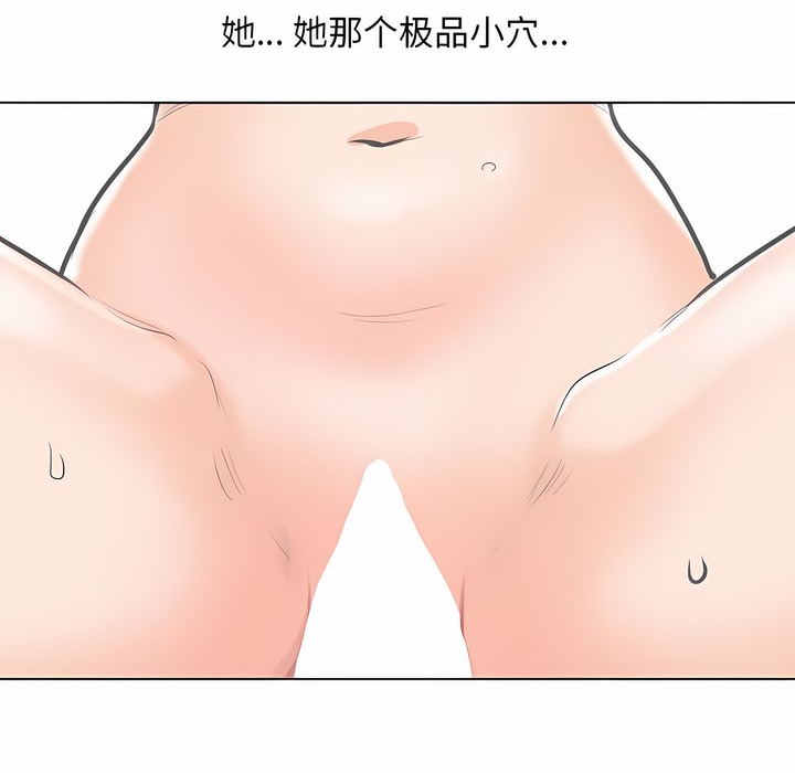 第111话 - 第28.jpg页