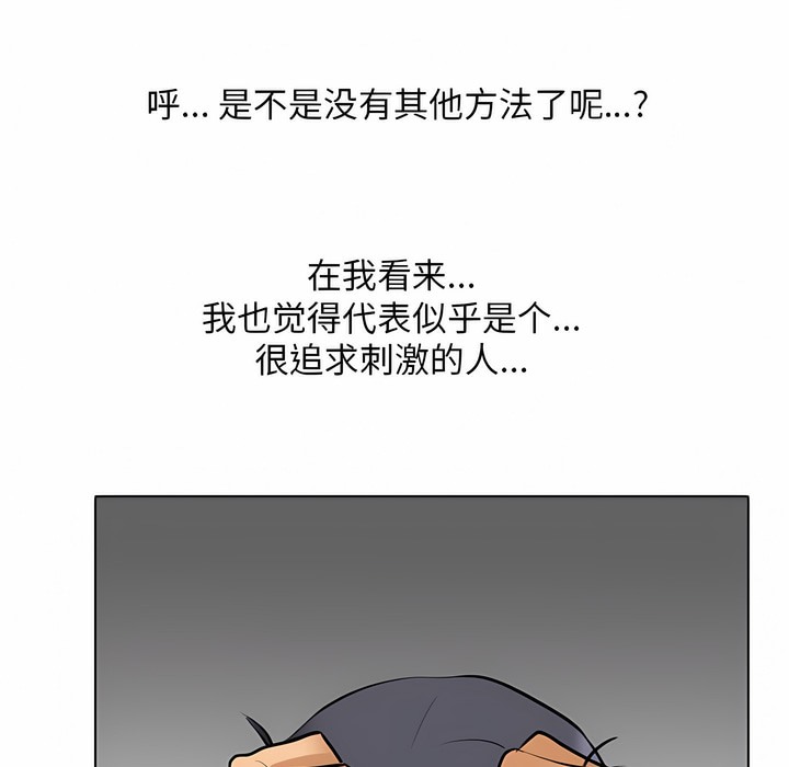 第111话 - 第29.jpg页