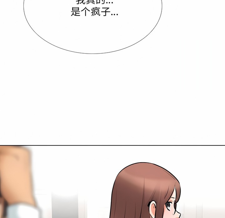 第111话 - 第31.jpg页
