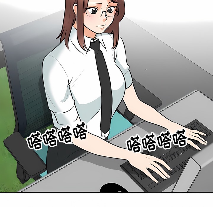 第111话 - 第33.jpg页
