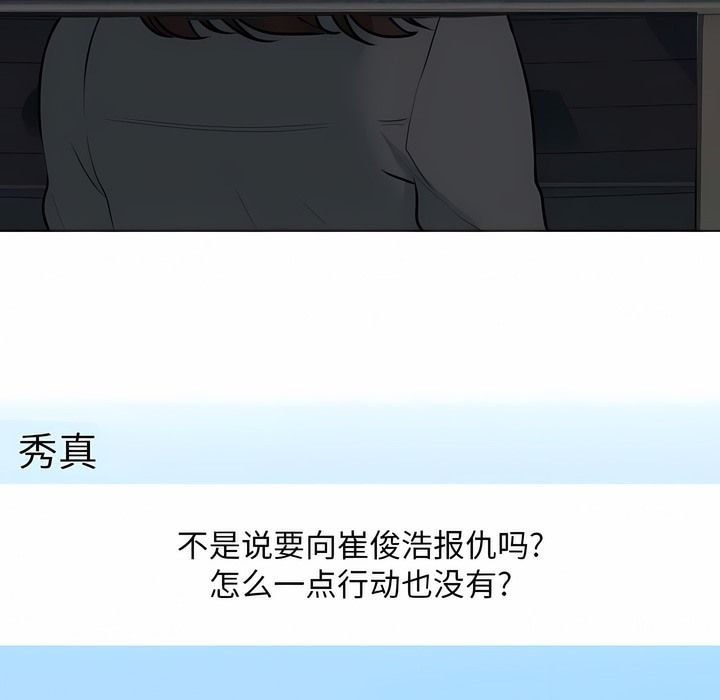 第111话 - 第35.jpg页