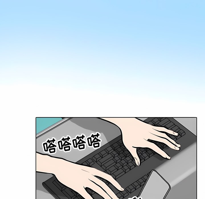 第111话 - 第36.jpg页