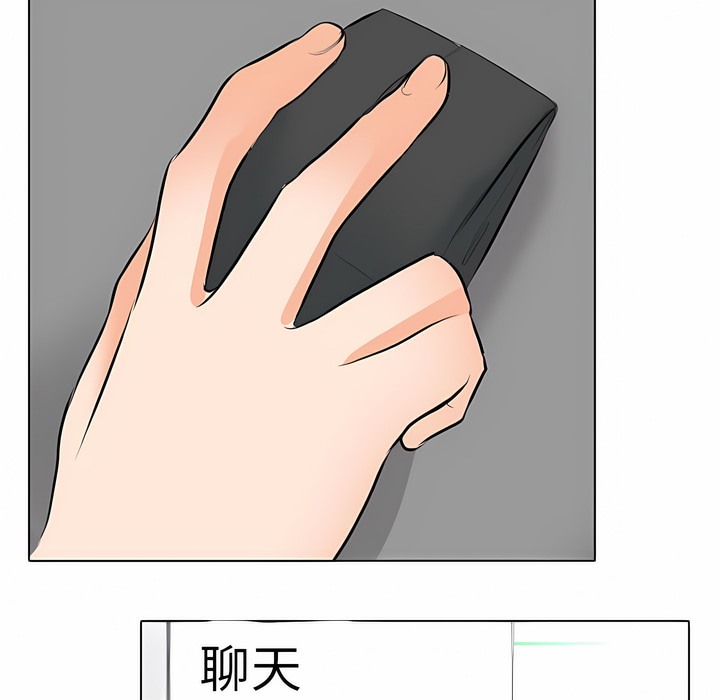 第111话 - 第40.jpg页