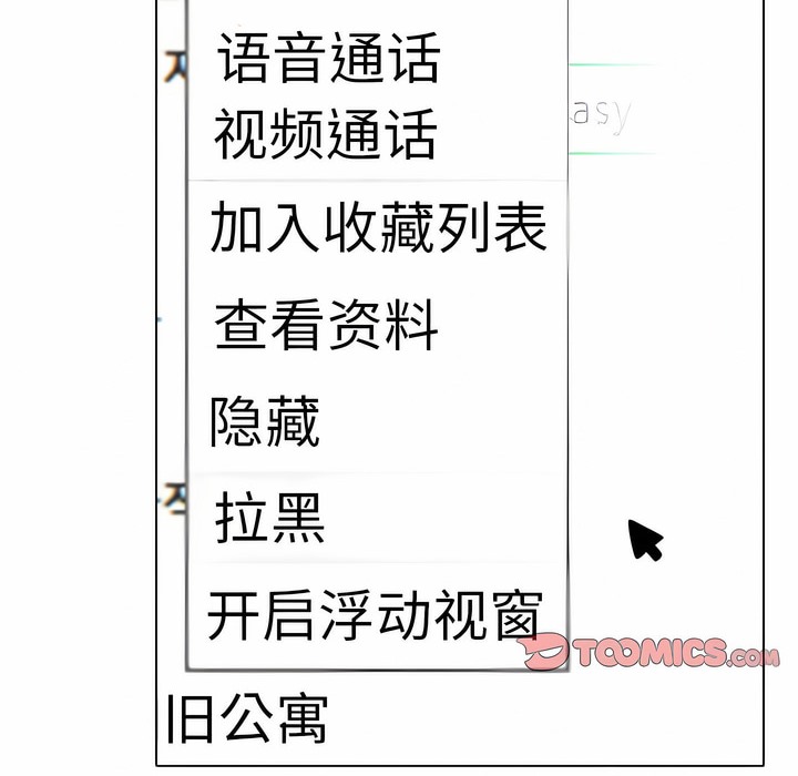 第111话 - 第41.jpg页