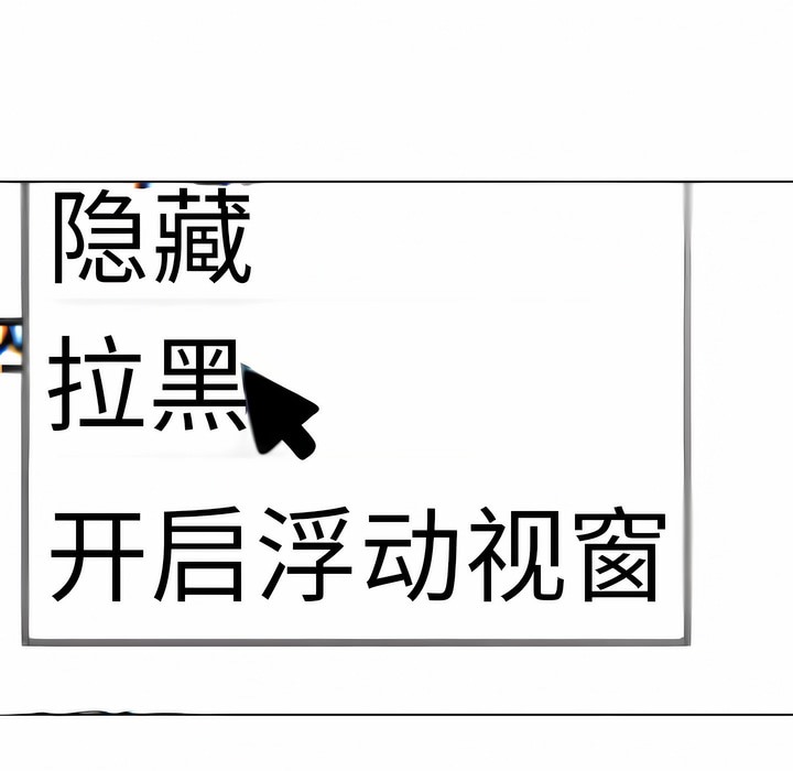 第111话 - 第42.jpg页