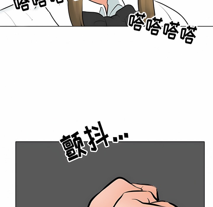 第111话 - 第48.jpg页