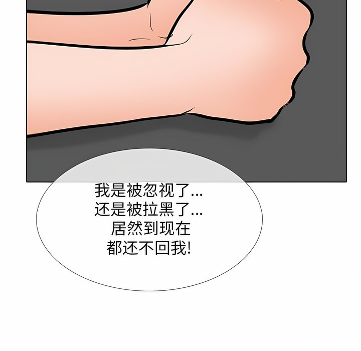 第111话 - 第49.jpg页