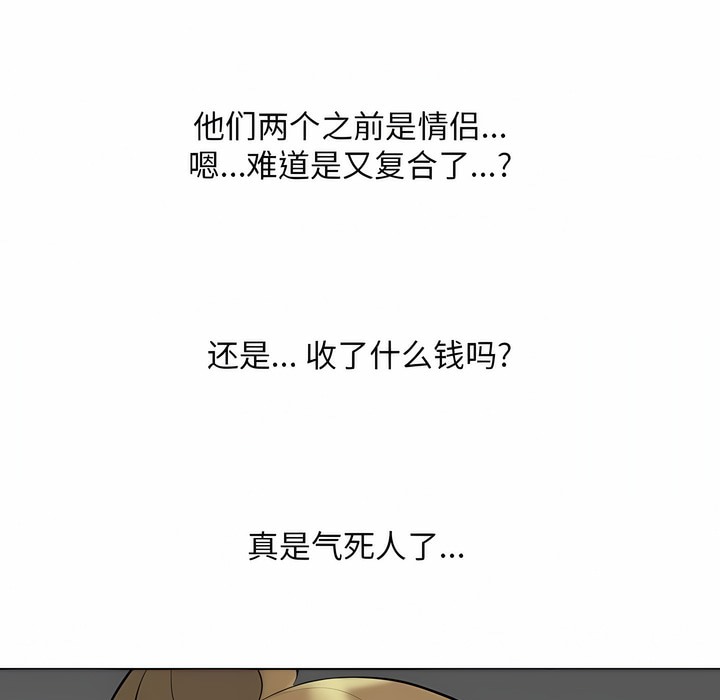 第111话 - 第50.jpg页