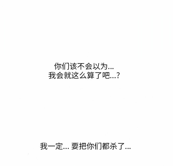 第111话 - 第52.jpg页