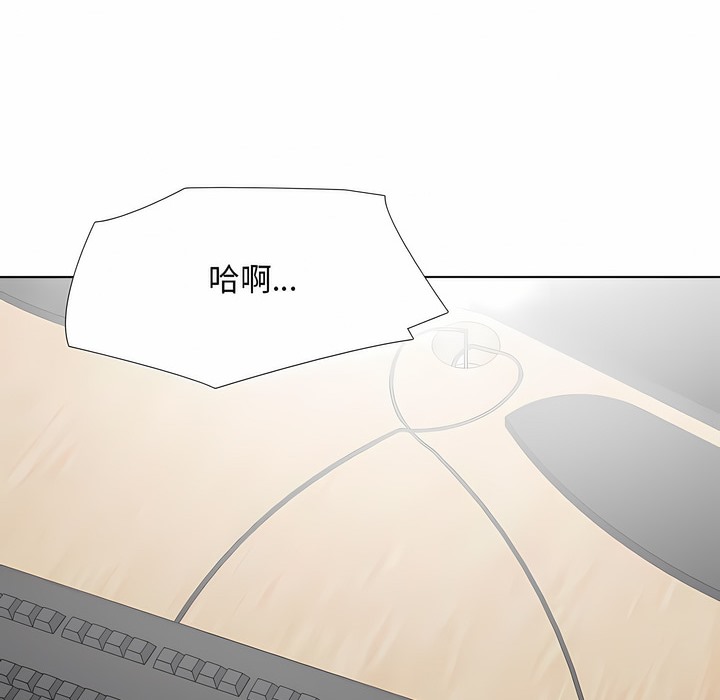 第111话 - 第58.jpg页