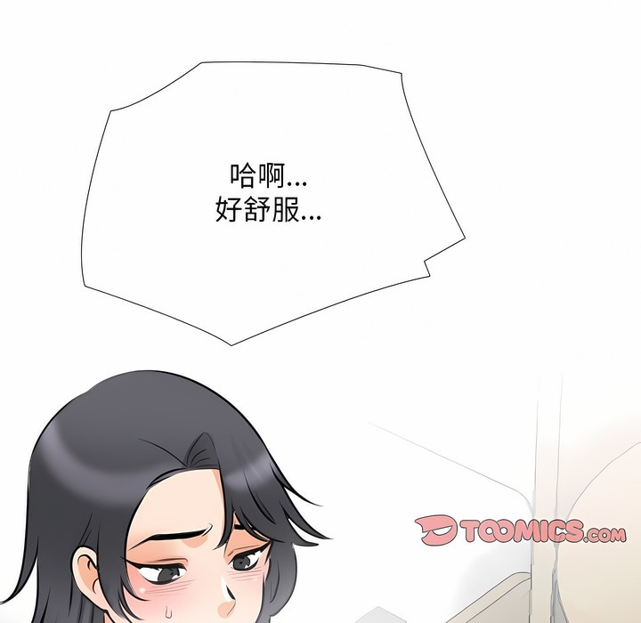 第111话 - 第61.jpg页