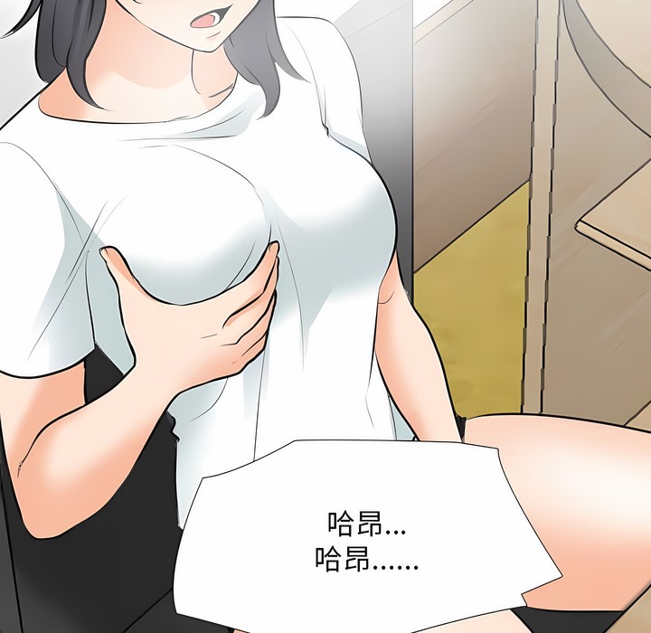 第111话 - 第62.jpg页
