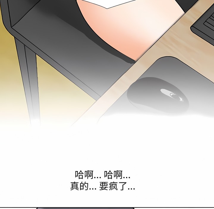 第111话 - 第63.jpg页