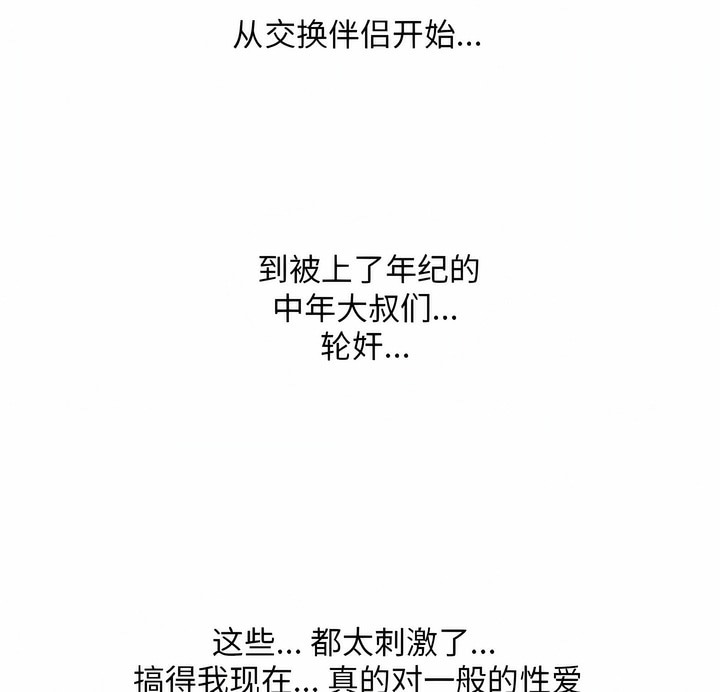 第111话 - 第65.jpg页