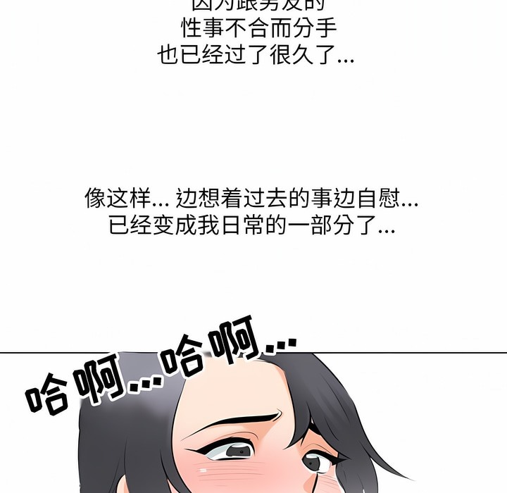 第111话 - 第68.jpg页