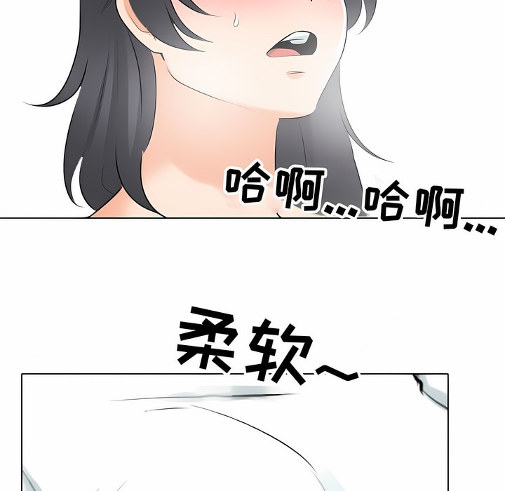 第111话 - 第69.jpg页