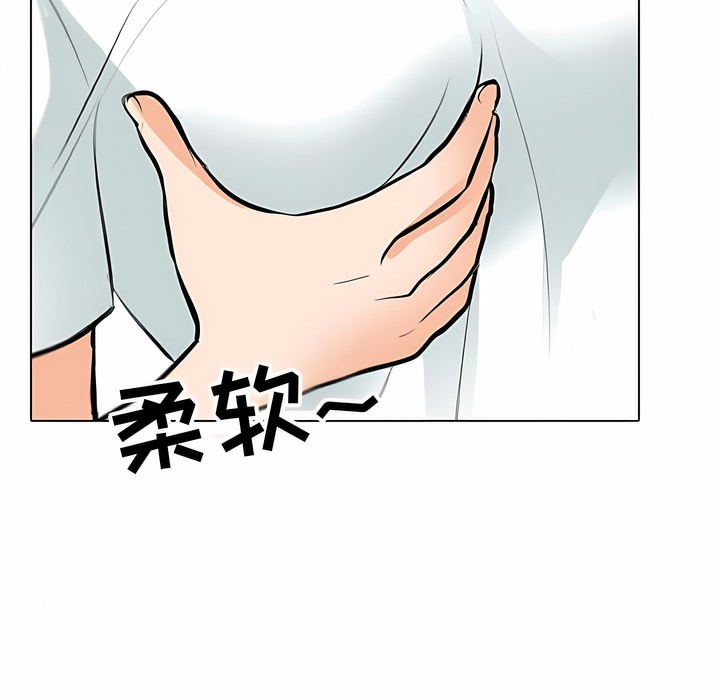 第111话 - 第70.jpg页