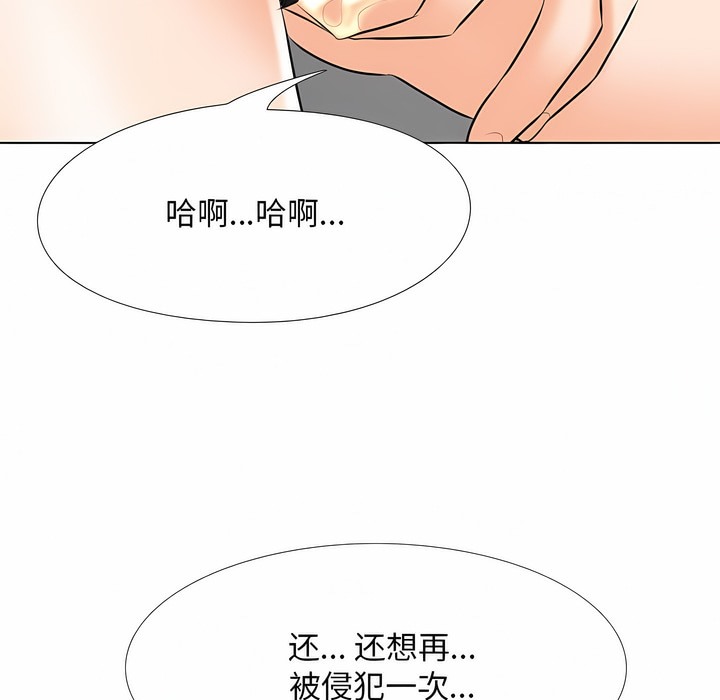 第111话 - 第72.jpg页