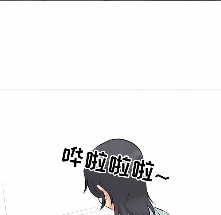 第111话 - 第84.jpg页