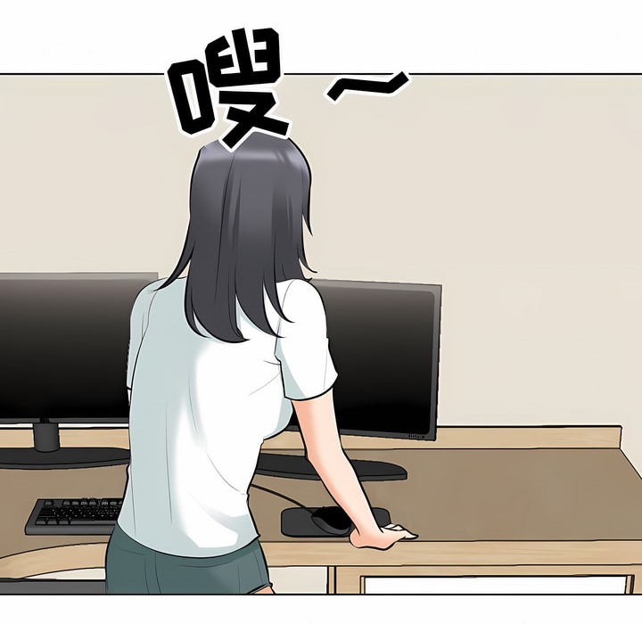 第111话 - 第88.jpg页