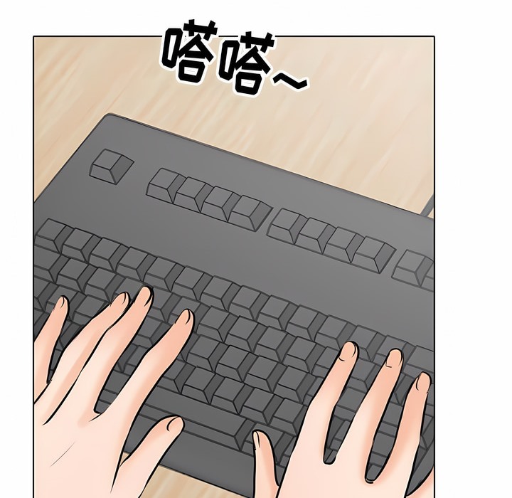 第111话 - 第97.jpg页