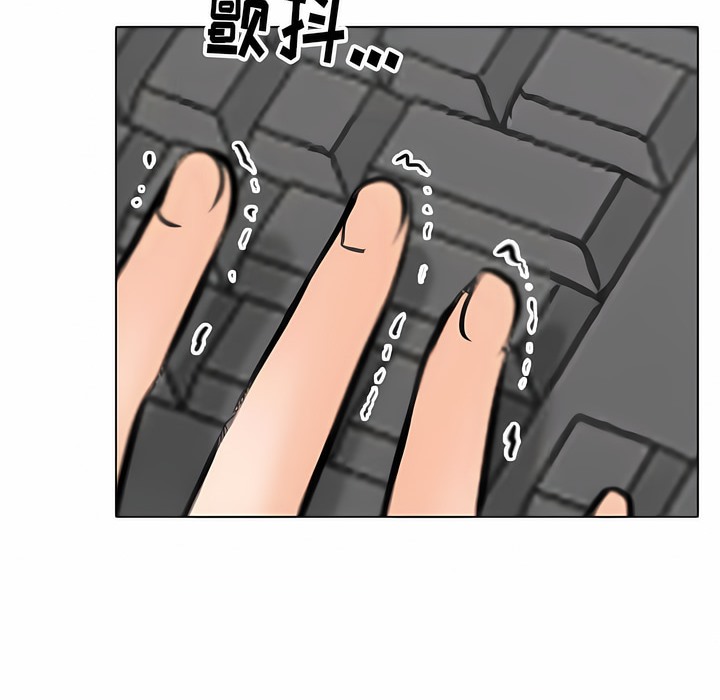 第111话 - 第103.jpg页