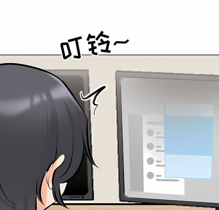 第111话 - 第104.jpg页