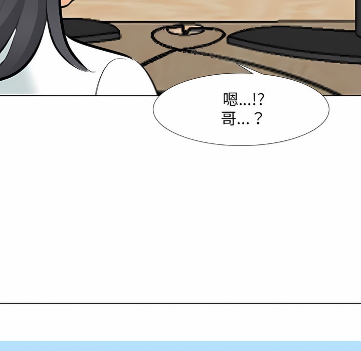 第111话 - 第105.jpg页
