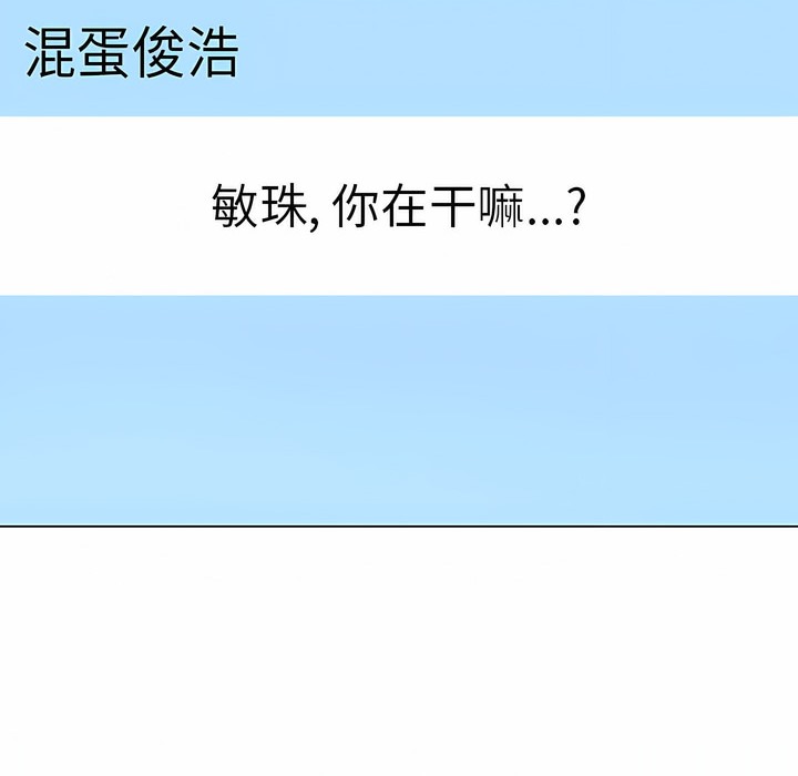 第111话 - 第106.jpg页