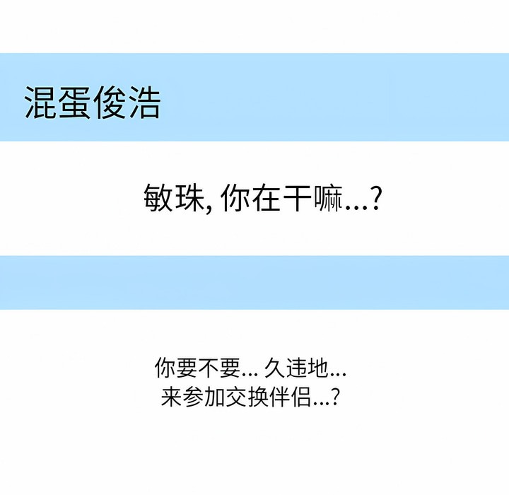 第111话 - 第109.jpg页