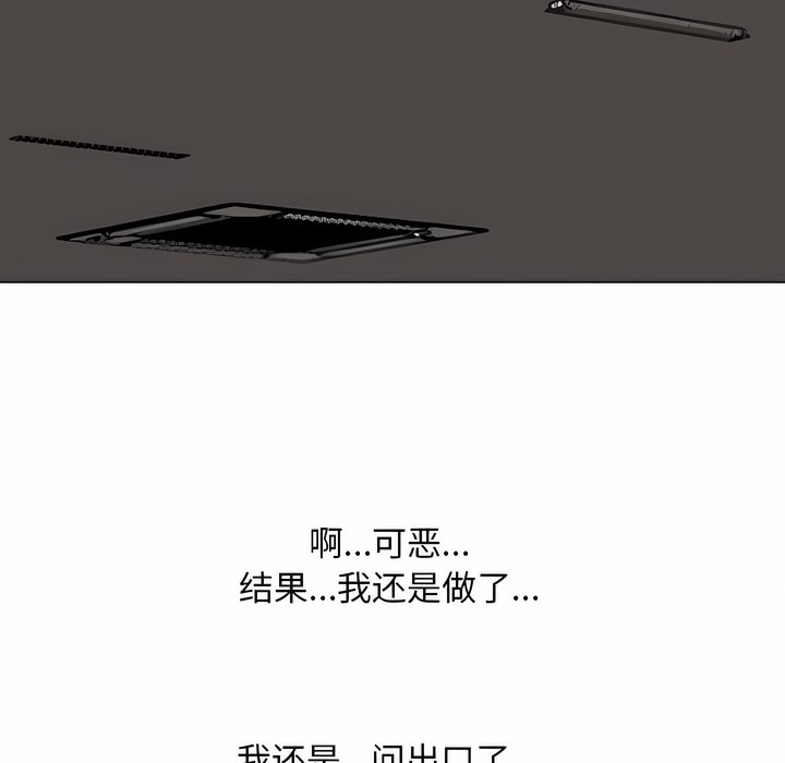 第111话 - 第113.jpg页