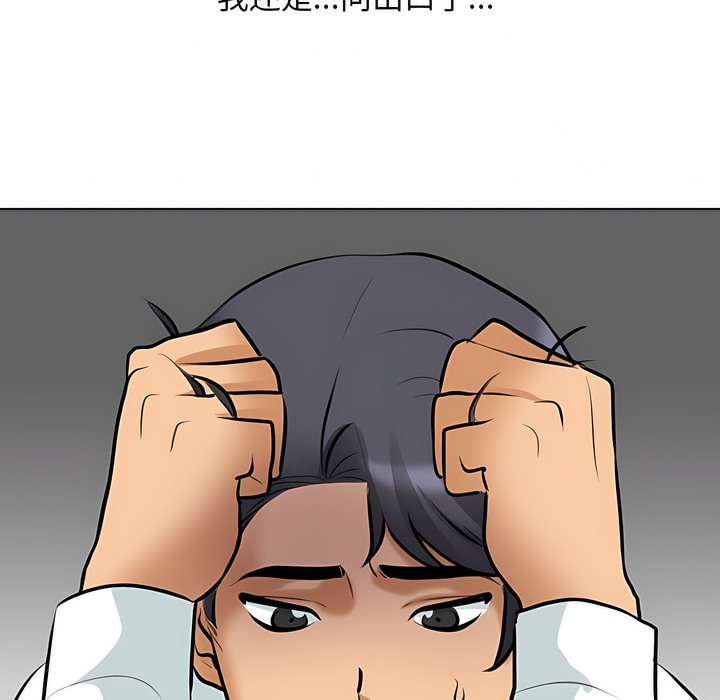 第111话 - 第114.jpg页