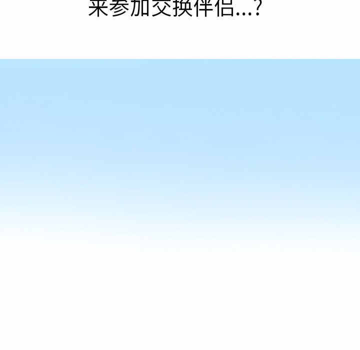 第112话 - 第5.jpg页