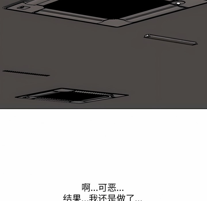 第112话 - 第8.jpg页