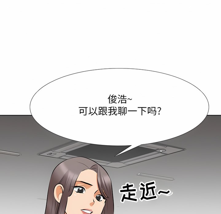 第112话 - 第19.jpg页