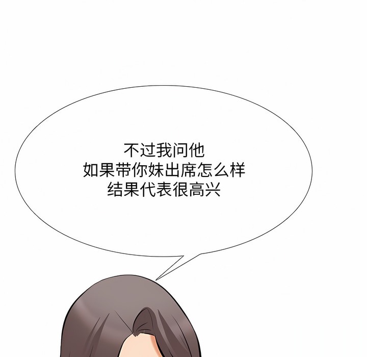 第112话 - 第28.jpg页