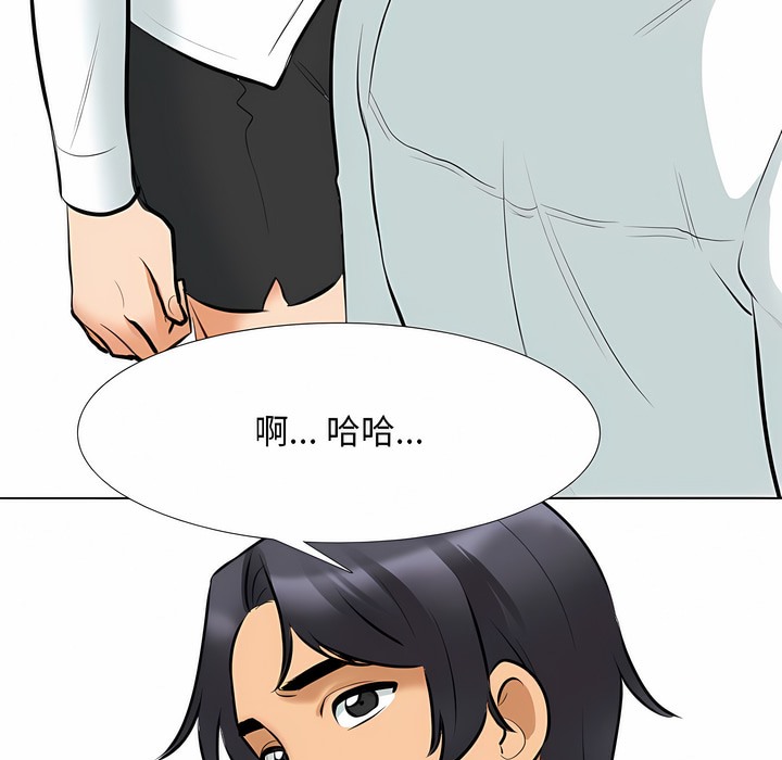 第112话 - 第31.jpg页