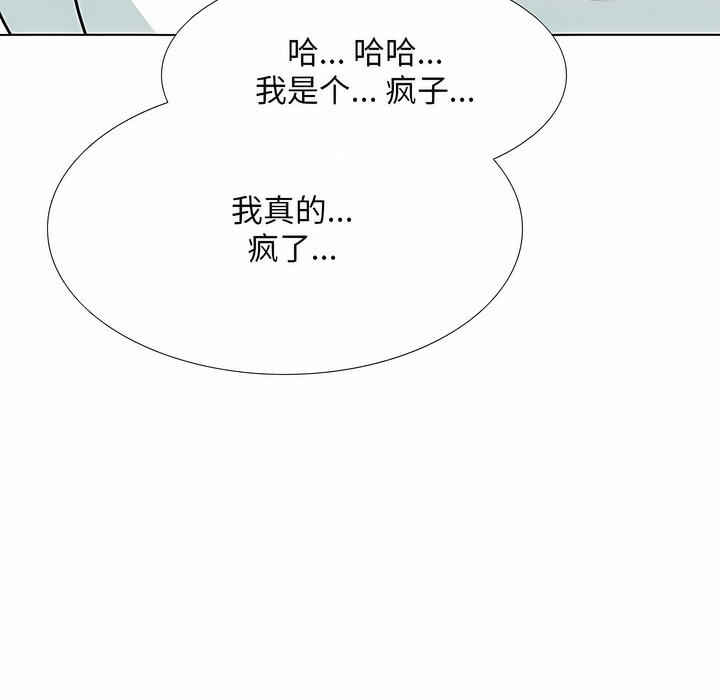 第112话 - 第34.jpg页