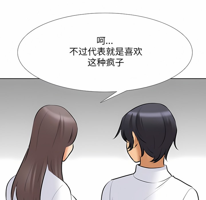 第112话 - 第35.jpg页